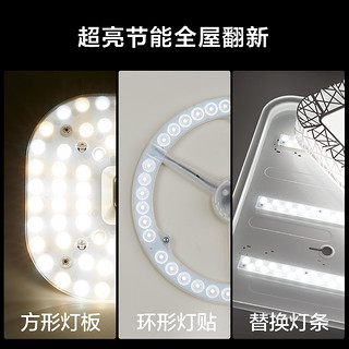 欧普led灯板灯盘吸顶灯管卧室灯芯改造灯条灯珠节能灯泡贴片光源（其它、3只价发4只！、其它）