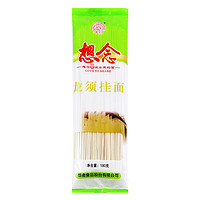 想念 龙须挂面 180g