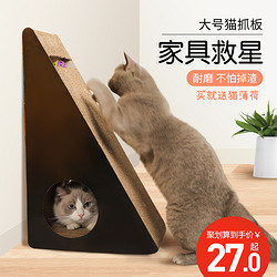 猫抓板磨爪器立式猫抓柱瓦楞纸猫抓板玩具不掉屑猫抓板窝猫咪用品