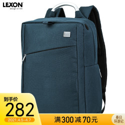 法国乐上LEXON双肩背包商务笔记本电脑包14/15/15.6英寸 旅行防泼背包时尚男士书包 蓝色