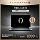 ALIENWARE外星人全新m15 2020版R3十代酷睿i5游戏轻薄笔记本电脑15.6英寸144Hz电竞本5510