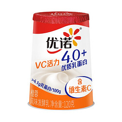 优诺（yoplait）橙蓉味 120g*3 风味发酵乳酸奶酸牛奶 富含维生素C