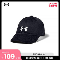 安德玛官方UA Play Up女童训练运动帽Under Armour1351307