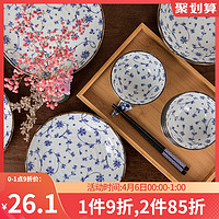 MinoYaki 美浓烧 陶瓷餐具 唐草小盘 6.5英寸