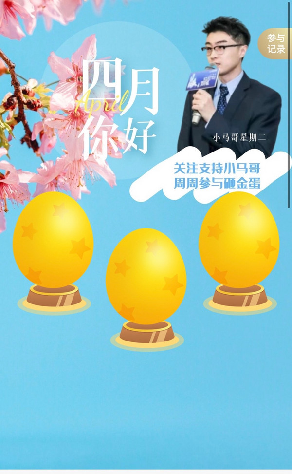 招商银行 2021年4月优惠合集