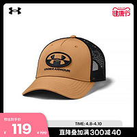 安德玛官方UA Trucker男女训练运动帽Under Armour1351417-1