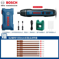 博世电动螺丝刀迷你充电式起子机Bosch GO 2螺丝批3.6V电动工具 2代