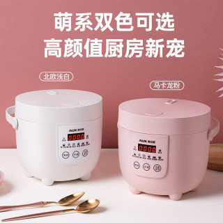 【春季活动】迷你电饭煲小型1-2l-3人家用智能多功能电饭锅