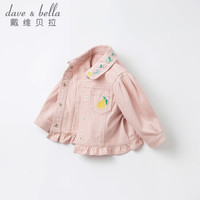 davebella戴维贝拉童装春装新款儿童女童牛仔外套幼童宝宝夹克衫外衣幼儿春季小童衣服 粉色 100cm(建议身高90-100cm)