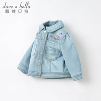 davebella戴维贝拉童装春装新款儿童女童牛仔外套幼童宝宝夹克衫外衣幼儿春季小童衣服 牛仔蓝DBS16298 110cm(建议身高100-110cm)