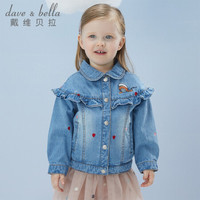 davebella戴维贝拉童装春装新款儿童女童牛仔外套幼童宝宝夹克衫外衣幼儿春季小童衣服 浅蓝色 80cm(建议身高73-80cm)