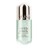 KANS 韩束 多重果酸焕肤精华液 50ml