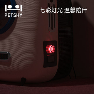 Petshy 沐风 猫包外出便携包太空舱 【35*30*45】CM 茱萸粉