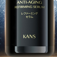 KANS 韩束 黑金抚纹修护活效精华液 60ml