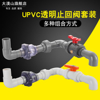 50下水管防反水器厨房下水道止回阀逆止阀排水管防溢水防返水防臭