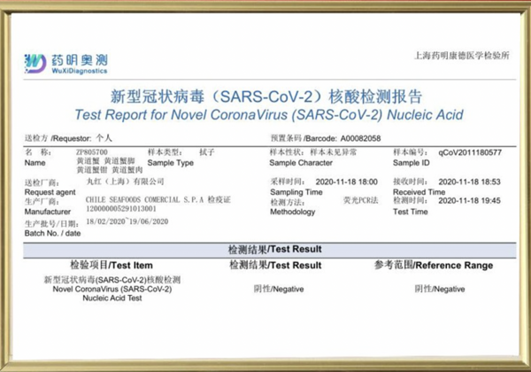 叼果熊 面包蟹  300g-400g*3只