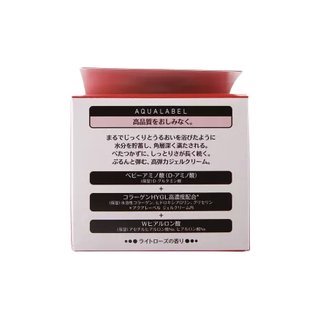 AQUALABEL 水之印 五合一胶原弹力高保湿霜 90g