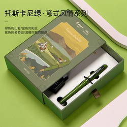 PILOT 百乐 意式风情系列 78G钢笔 限定礼盒套 绿 F尖