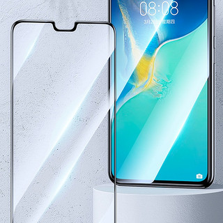 ESK 依斯卡 vivo S7 钢化膜