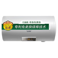 A.O.史密斯 EMT2系列 储水式电热水器（已下架）