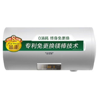 A.O.SMITH 史密斯 E60MT2-C 储水式电热水器 60L 3000W