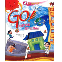 《GO！科学向前冲·彩虹侧面是什么样的？》