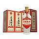 武陵 酒 飘香30周年纪念版 53度酱香型高度白酒 整箱礼盒装 500ml*2瓶