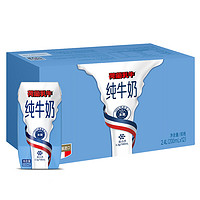 荷兰乳牛 全脂牛奶 200ml*12盒装  