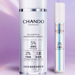 CHANDO 自然堂 雪肌发光精华液 28ml+8ml