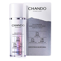 CHANDO 自然堂 雪肌发光精华液 28ml+8ml