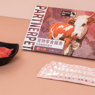 帕特诺尔 猫零食 牛肉鲭鱼籽 猫条 11g*12条