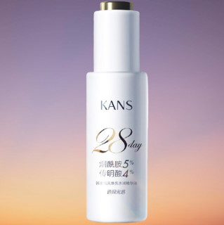 KanS 韩束 钻光焕亮水润精华液 30ml