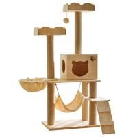 乐妃 实木猫爬架