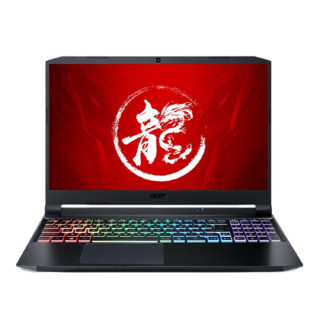 acer 宏碁 暗影骑士·龙 五代锐龙版 15.6英寸 游戏本 红黑色（锐龙R7-5800H、GTX 1650 4G、16GB、512GB SSD、1080P、IPS、144Hz）