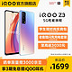 vivo iQOO Z3 骁龙768G 120Hz竞速屏 55W闪充AI三摄5G全网通电竞智能手机 6GB 128GB星云 官方标配版