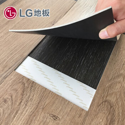 LG木纹地板 PVC石塑片材地板革 仿实木地板 自粘加厚耐磨防滑塑胶地板贴 01白橡木纹