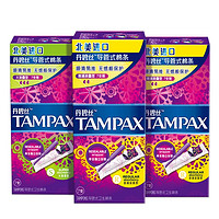 TAMPAX 丹碧丝 导管式卫生棉条 21支