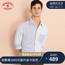 Brooks Brothers/布克兄弟男士20秋新拼色条纹设计长袖衬衫休闲