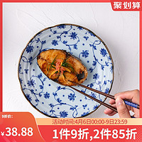 美浓烧 日式简约家用轻复古陶瓷圆盘鱼盘8.5英寸大盘早餐盘子