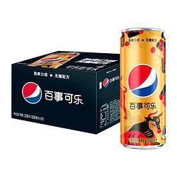 PEPSI 百事 可乐无糖原味 2021年CNY限量乐牛罐 330ml*12罐