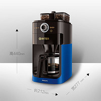 PHILIPS 飞利浦 HD7762/55 美式咖啡机 国米限量版