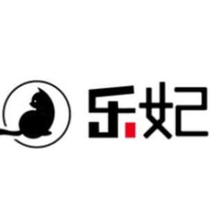 乐妃