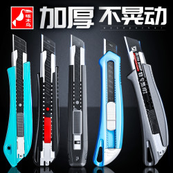 啄木鸟美工刀壁纸刀片拆快递刀小刀开箱刀具神器大号工具裁纸小号多少钱 什么值得买