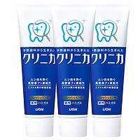 LION 狮王 齿力佳酵素健齿含氟牙膏清新薄荷130g*3经典大蓝管防蛀清新口气