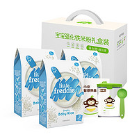 小皮 Little Freddie） 原味有机大米粉3盒*160g+赠密封罐 果泥 惯性车