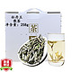 阖茗轩  2020年明前高山磻溪特级白茶 花香牡丹王 （一级） 258g