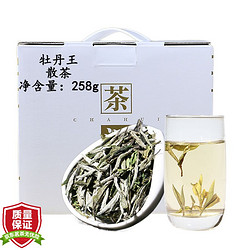 hemingxuan 阖茗轩 2020年明前高山磻溪特级白茶 花香牡丹王 （一级） 258g