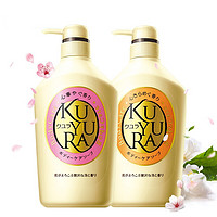 KUYURA 可悠然 美肌沐浴露套装 (欣怡幽香550ml+花漾之恋550ml)