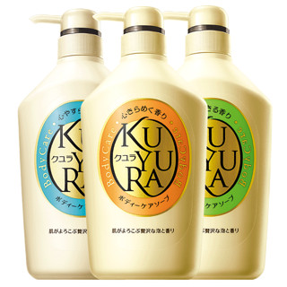 KUYURA 可悠然 美肌沐浴露套装 (恬静清香550ml+花漾之恋550ml+碧野悠悠550ml)