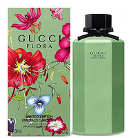 GUCCI 古驰 Flora花之舞系列 绚丽栀子女士淡香水 EDT 2019年绿瓶限量版 100ml